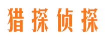 三都找人公司